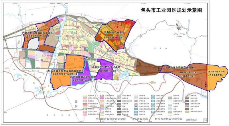 包头市村镇规划管理条例