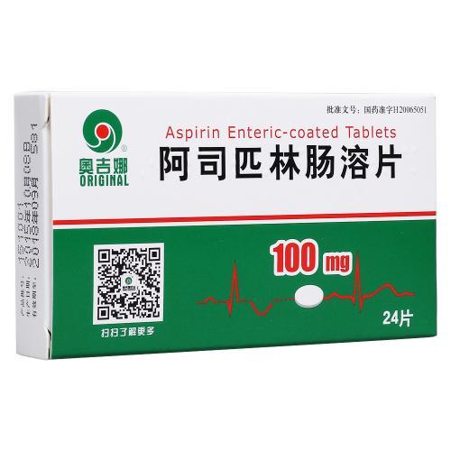 阿斯品林 搜狗百科