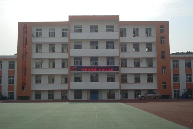 莲花湖中学原名蔡甸镇中学,始建于1965年,地处