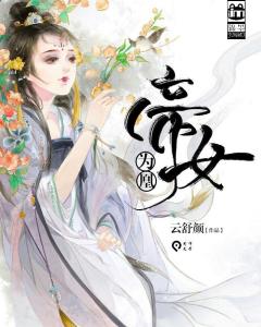 短剧帝女图的魅力与解读，短剧帝女图，魅力与解读