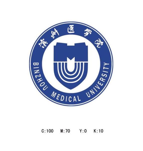 滨州医学院烟台校区