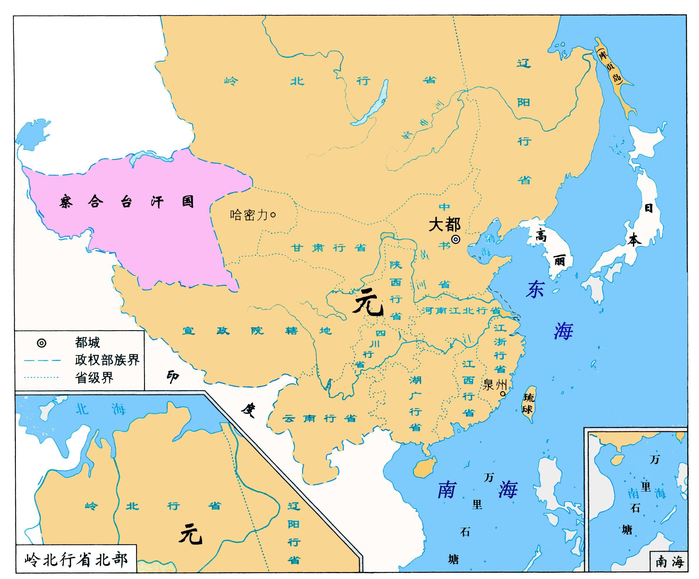 元朝行政区划