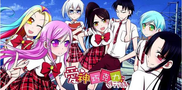 《爱神巧克力》动画化