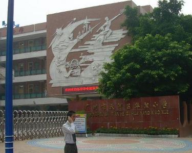 广州天河小学排名_广州天河第一小学(3)