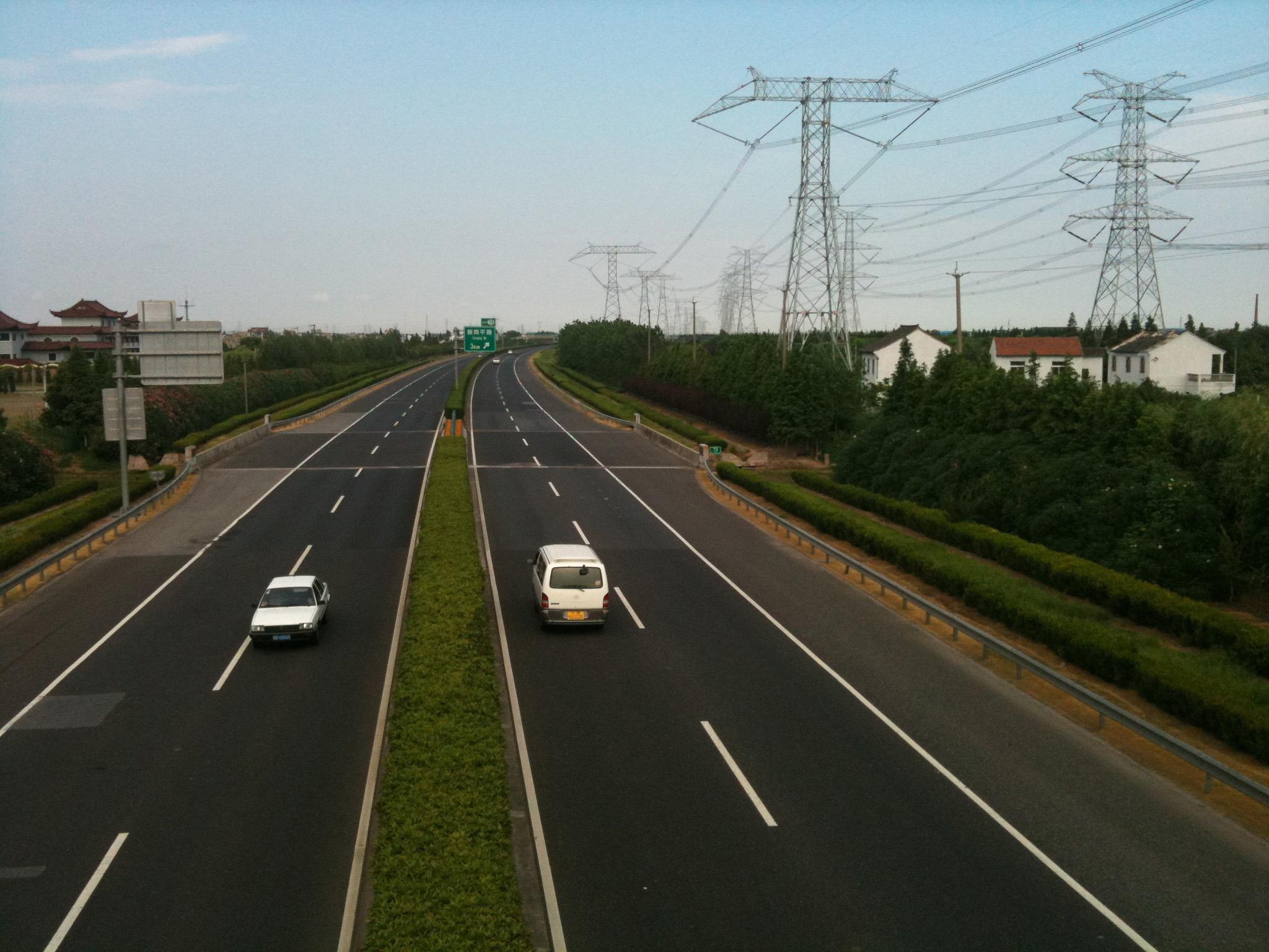 什么是道路运输的基础 0
