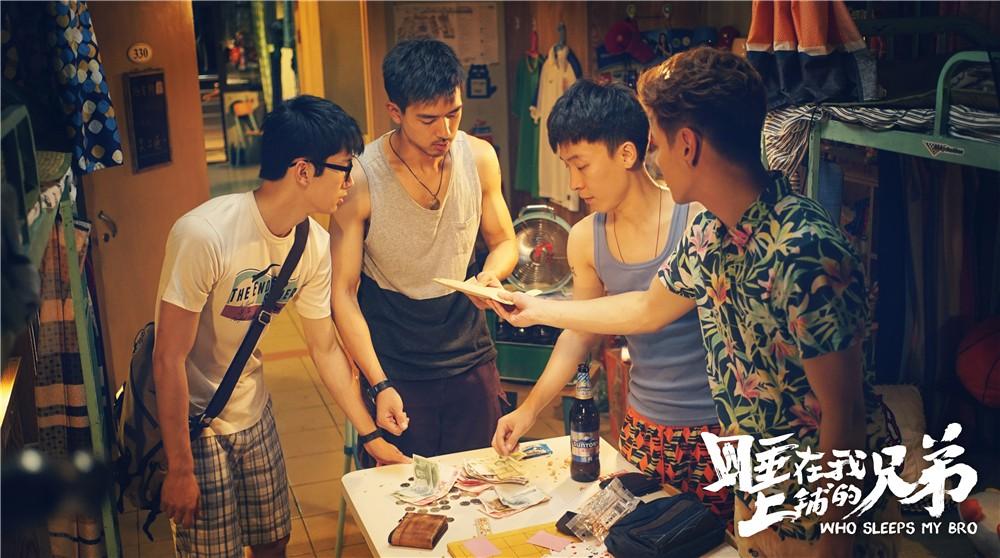 我把你当兄弟你居然想睡我 表情包