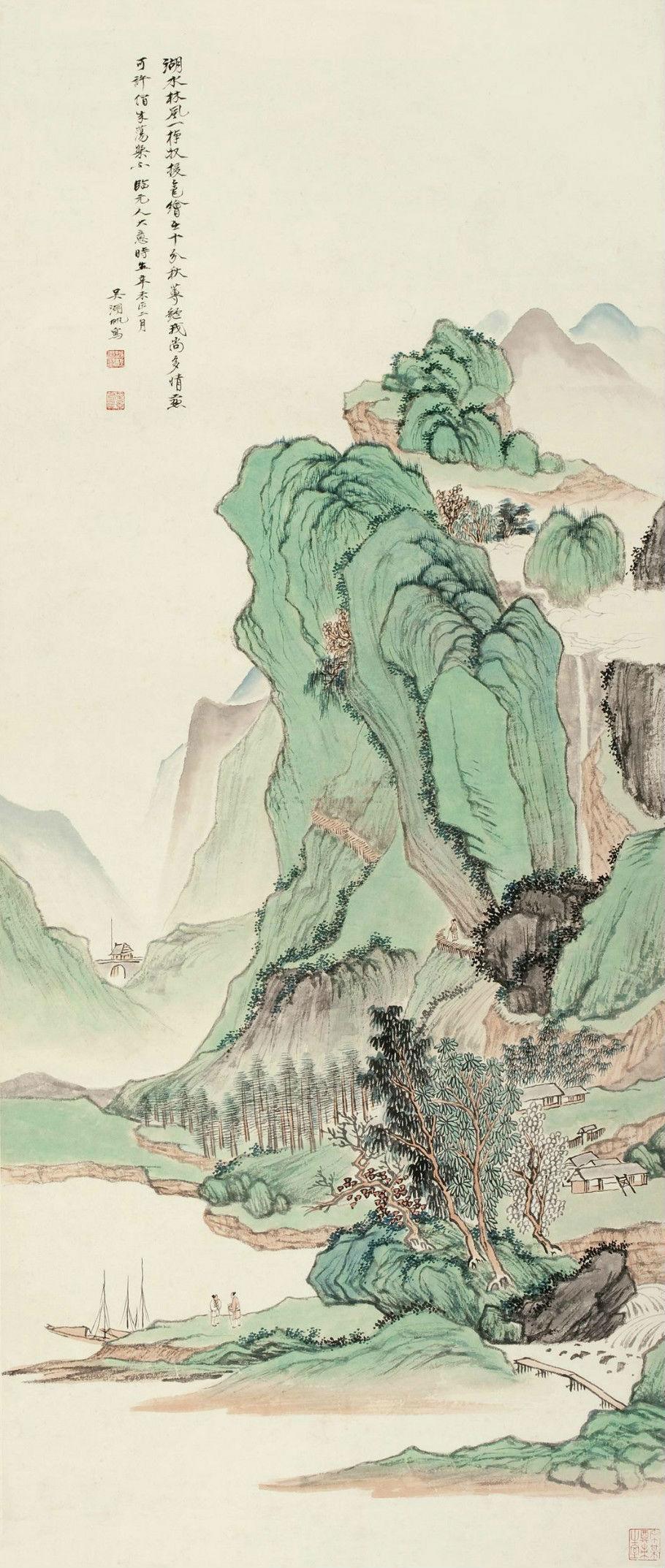 青绿山水