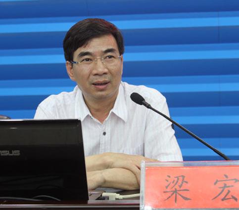 梁宏
