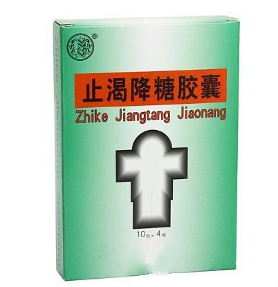 添加义项 收藏 分享 词条已锁定 止渴降糖胶囊,益气养阴,滋肾健脾.