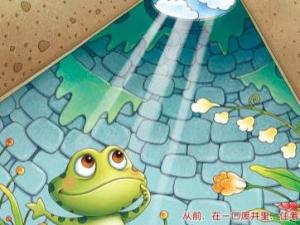 一什么什么壑成语_成语故事图片(3)