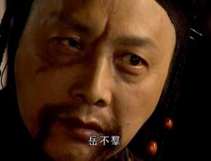 彭登怀饰演的余沧海