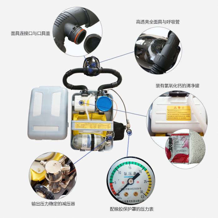氧气呼吸器
