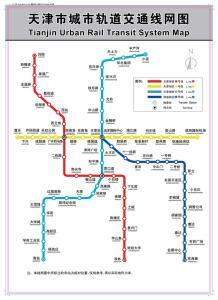 天津地铁2号线