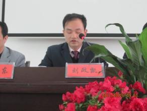 刘政凯