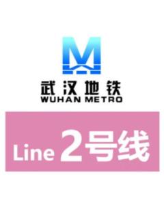 武汉轨道交通2号线 搜狗百科