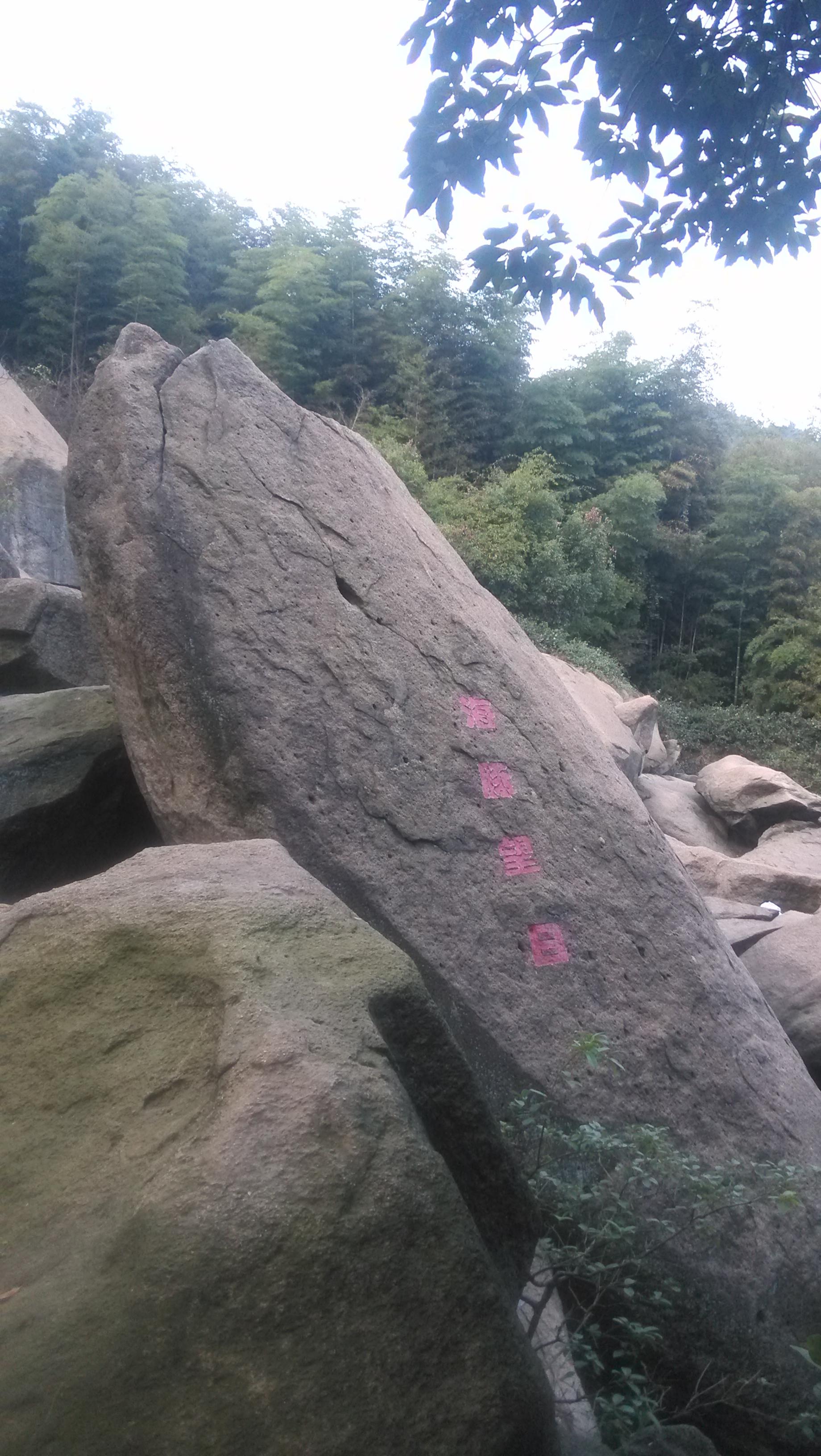 灭的爱情即将降临在你身上,在溪霞怪石岭风景区有着一只巨大的"海豚"