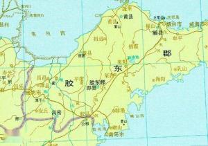 胶东郡:有时是国,治即墨,在今山东平度东南.