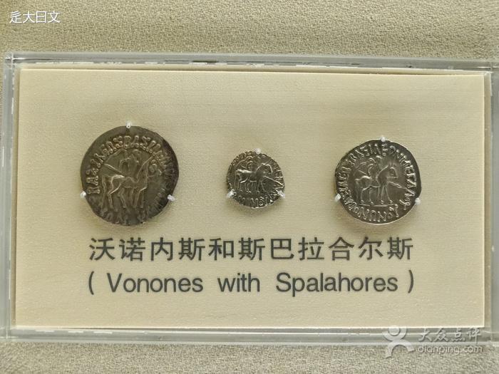 西徐亚王国