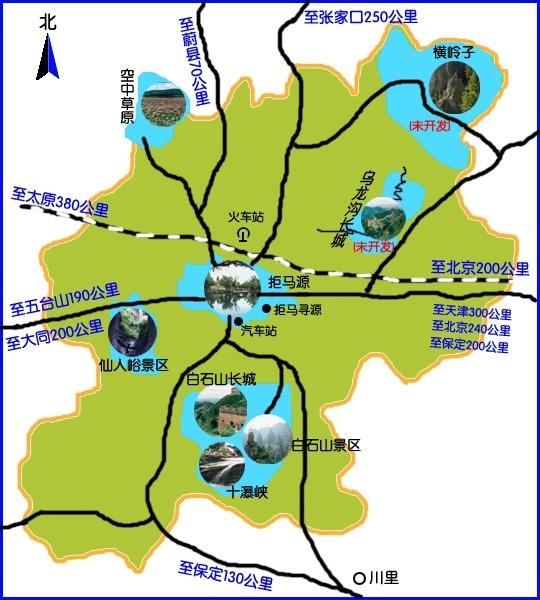 涞源县gdp_涞源图