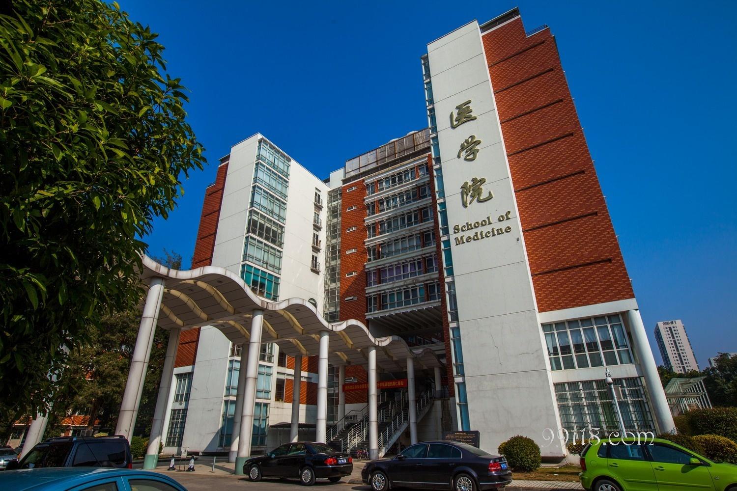 2019年医学院排行榜_上海交通大学护理学院