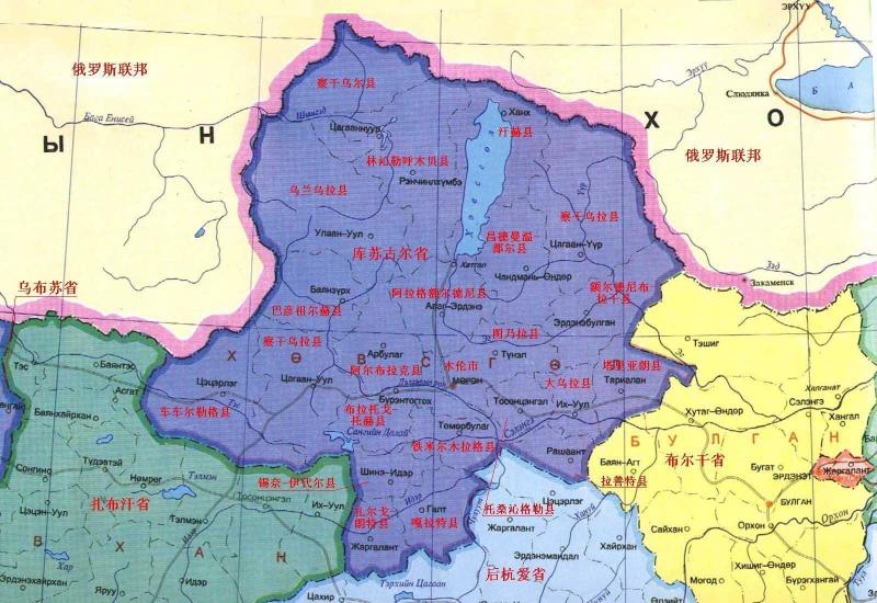 库苏古尔省