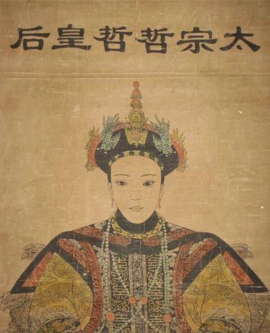 孝端文皇后 - 搜狗百科