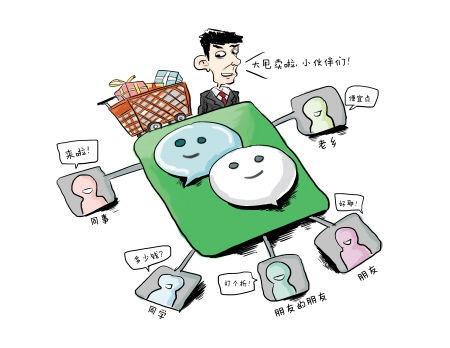微信公众号上买东西是正品吗安全吗