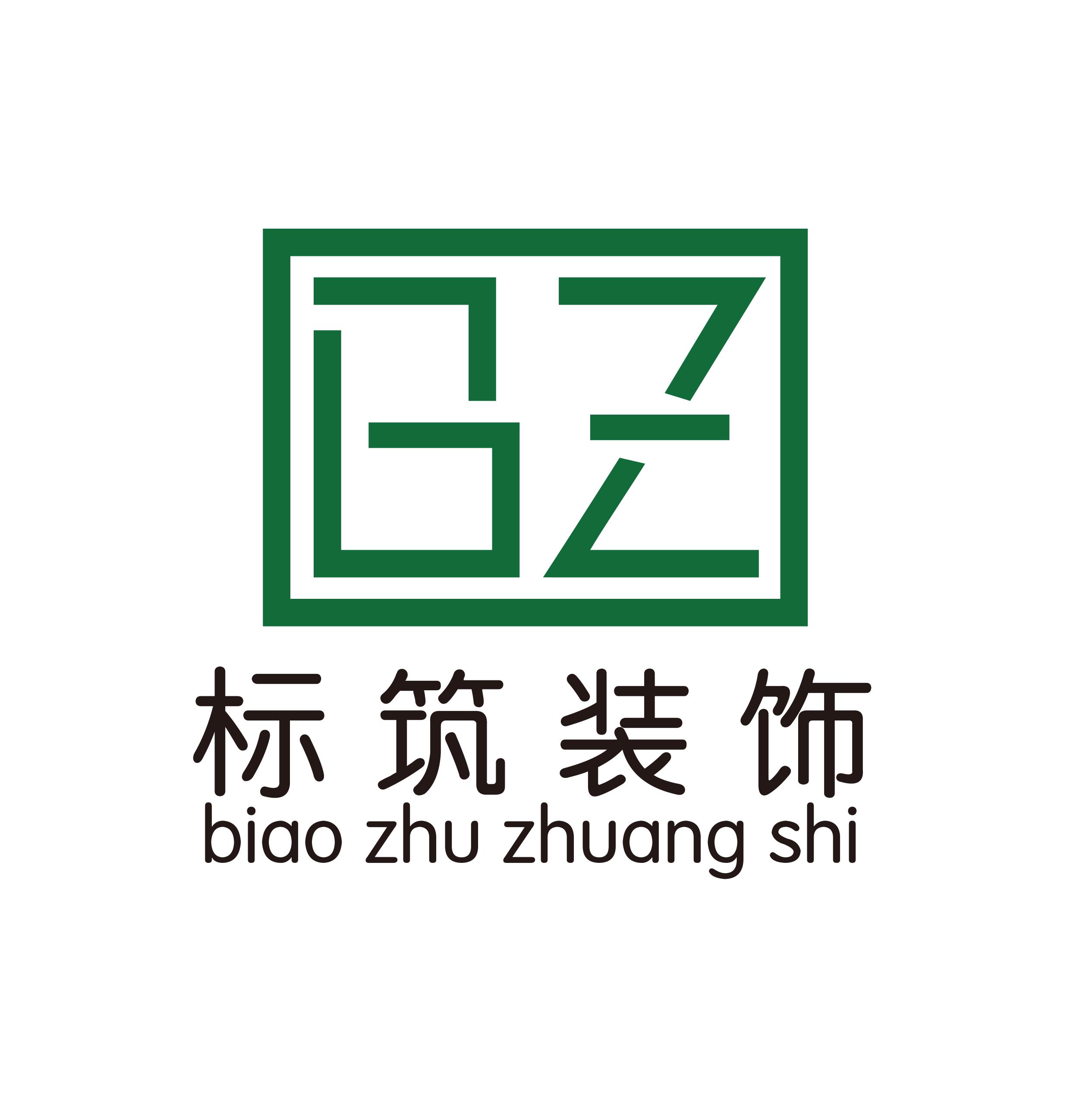 光明会标志在哪些地方有 0