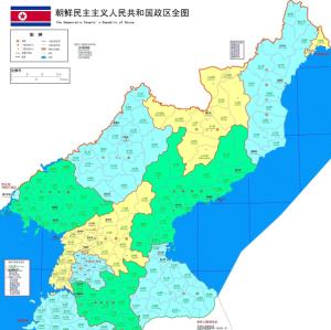 朝鲜民主主义人民共和国(朝鲜民主主义人民共