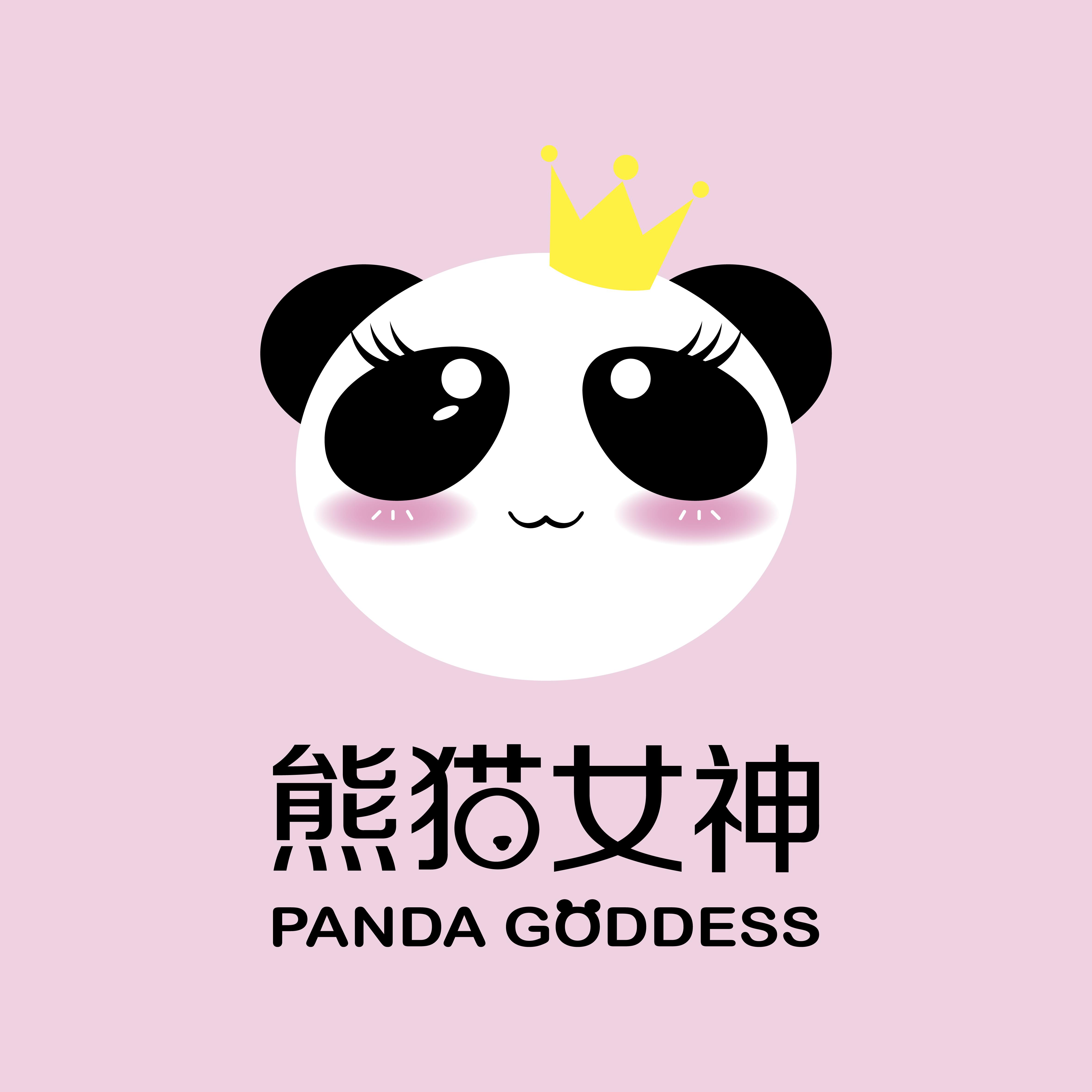熊猫来瓶阔落表情展示分享了表情包困图片