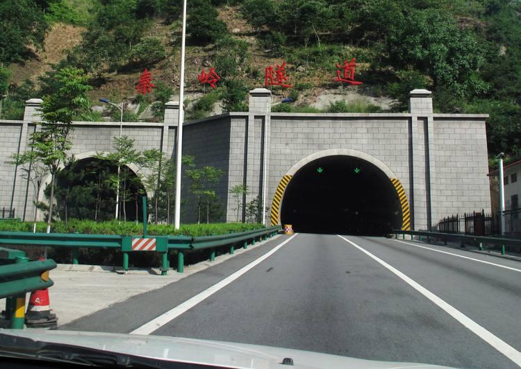 秦岭隧道