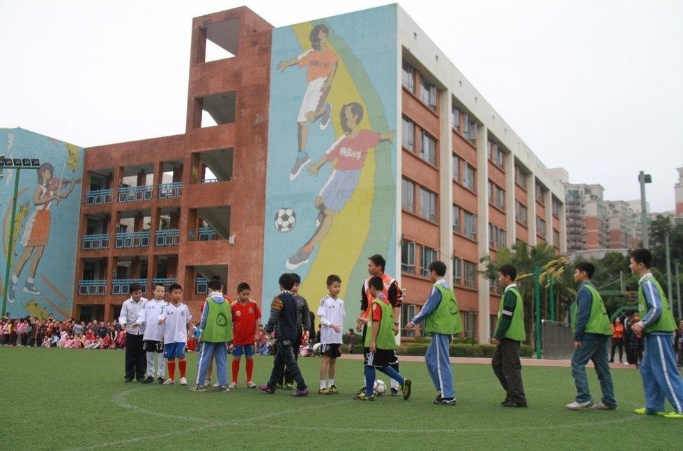 浦东新区梅园小学