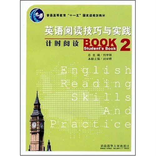 方法用英语怎么读method 0