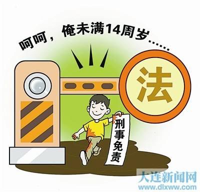 行政责任和刑事责任相同之处 0