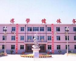 二中学校在河北哪 300