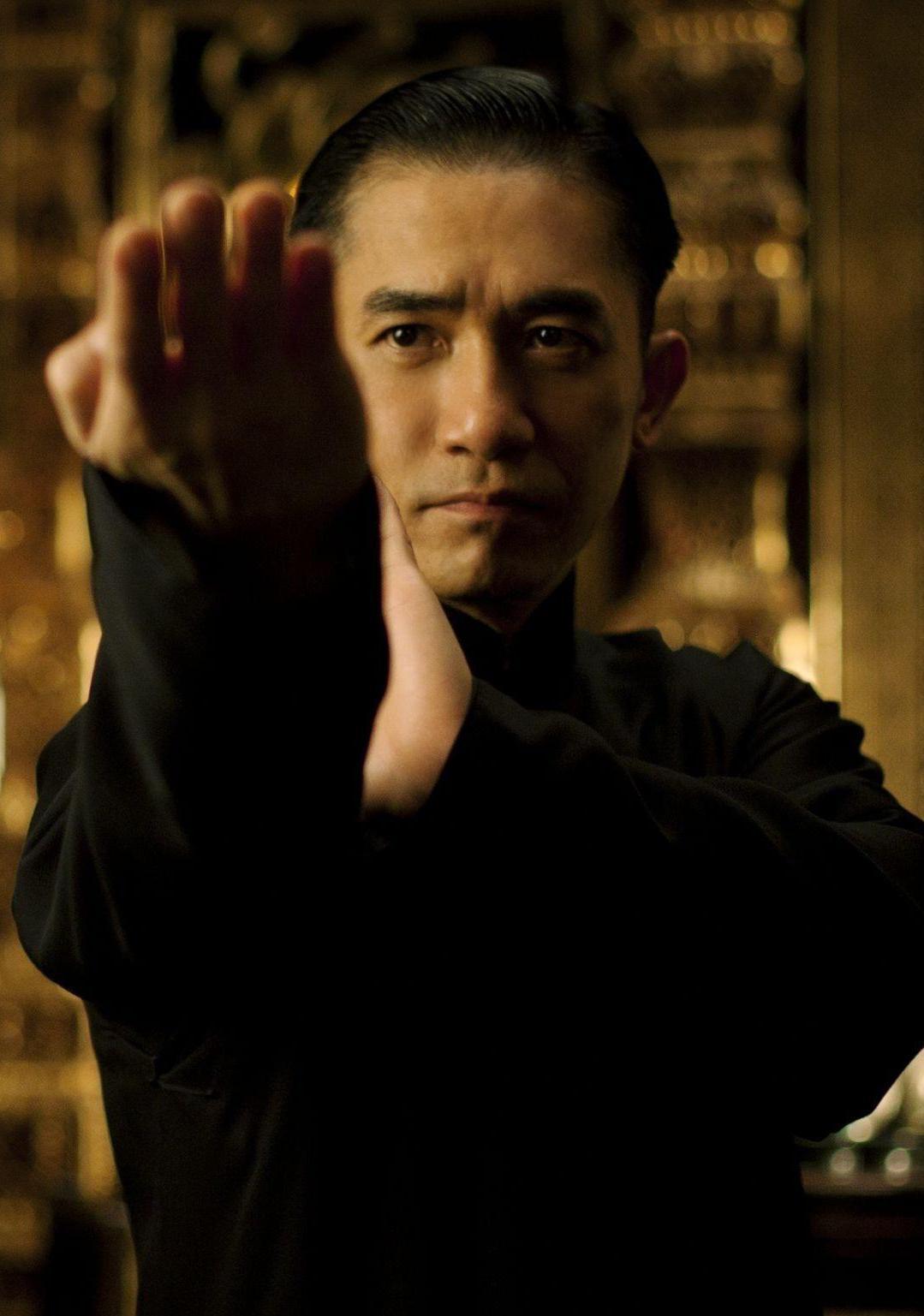 一代宗师