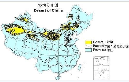 中国八大沙漠