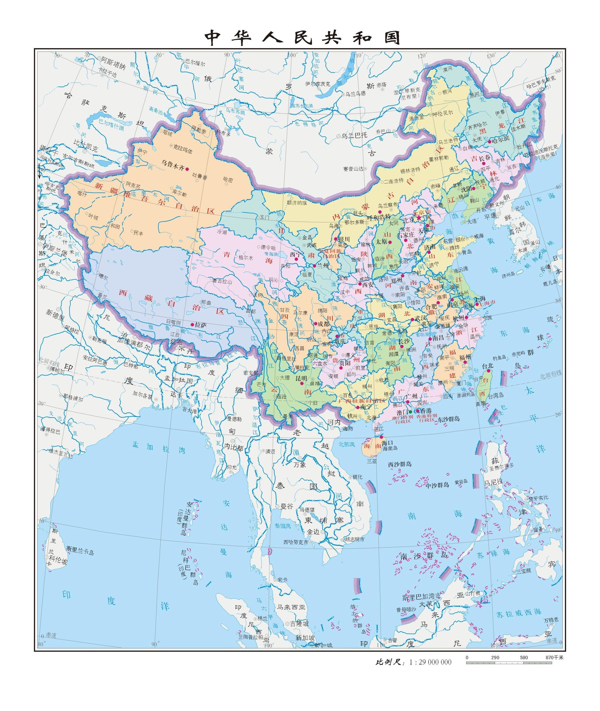 直辖市),县(县级市,自治县)和乡(镇)三级,中国有34个省级行政区,包括