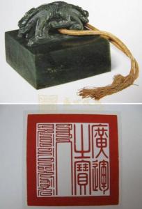 广运之宝