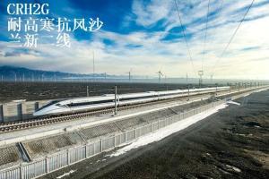 和谐号crh2型电力动车组
