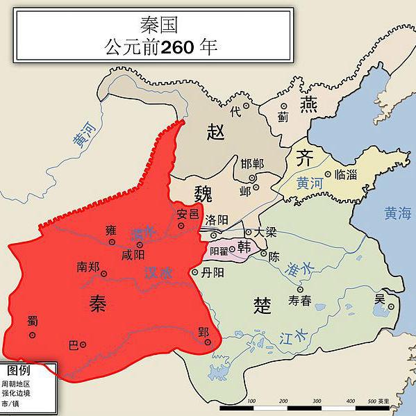 此后,直到秦惠文王取巴蜀(即今四川)之前,长达近三百年间,秦国的国土