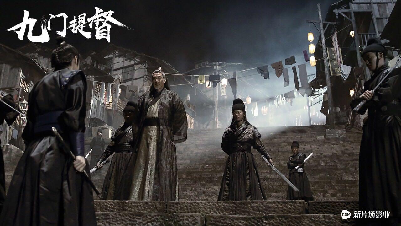 九门提督