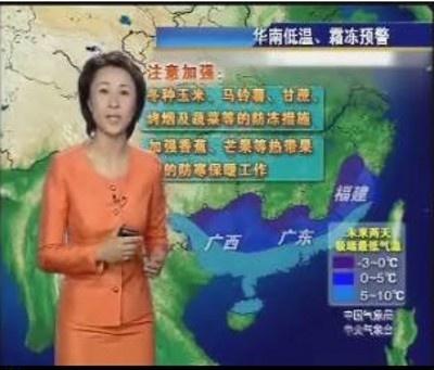 裴新华性丑闻_裴新华收入(2)