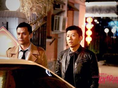 一路惊喜(2014年郭采洁主演电影)