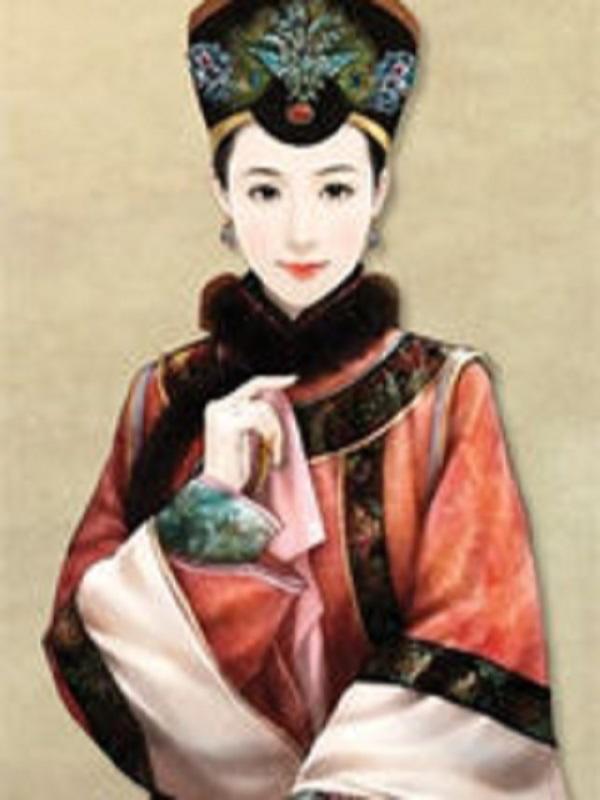 固伦和静公主