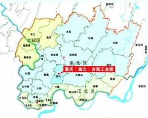 两江新区,以北部新区和两路寸滩保税港区为核心,包括江北,渝北,北碚