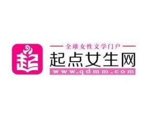 起点女生网