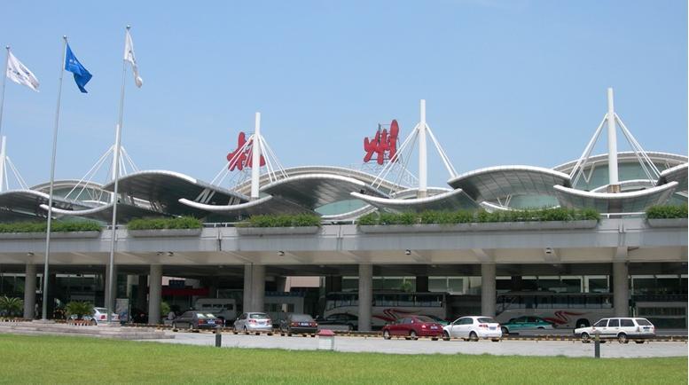 杭州萧山国际机场是由原杭州笕桥机场民航部分异地搬迁新建,工程于