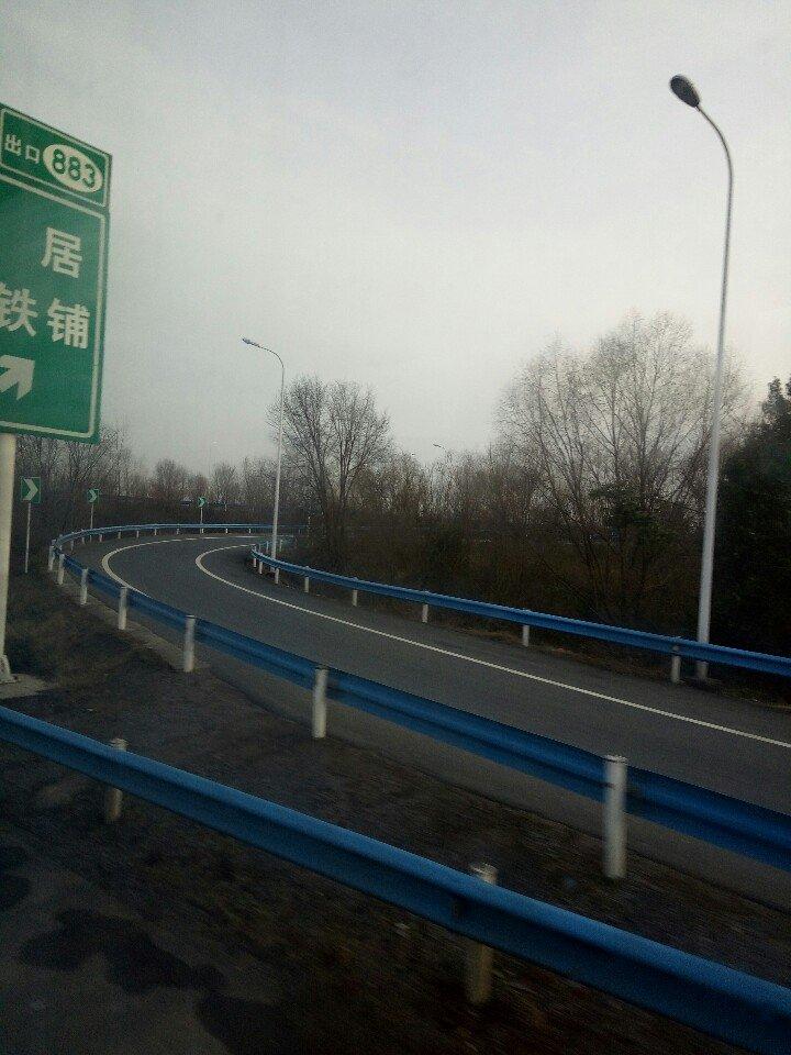 上海—西安高速公路,简称沪陕高速,中国国家高速公路网编号为g40,是