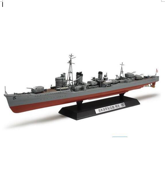 全部版本 最新版本  摘要  阳炎级驱逐舰是日本帝国海军建造的一型